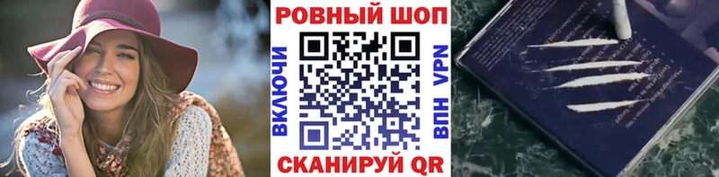 Какие есть наркотики Биробиджан Cocaine Мефедрон Амфетамин Канабис Альфа ПВП