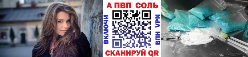 Alpha-PVP кристаллы закладки Биробиджан