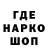 АМФЕТАМИН Розовый Janibek Darkhanov