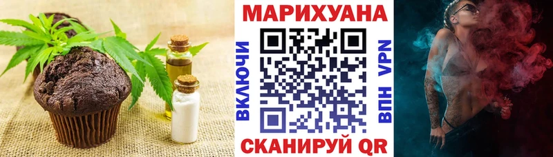 магазин    Биробиджан  Печенье с ТГК конопля 