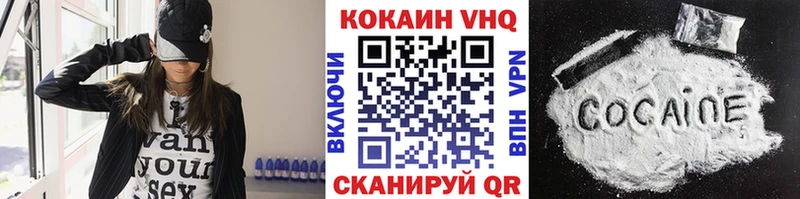 купить наркоту  Биробиджан  Cocaine Fish Scale 