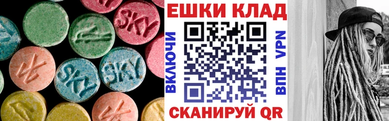 ЭКСТАЗИ диски  Биробиджан 