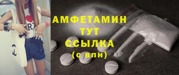 COCAINE Сатка