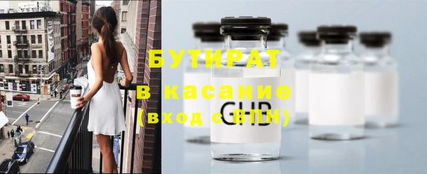 2c-b Сафоново