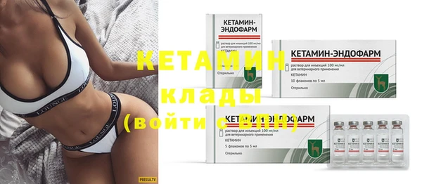 прущие крисы Саяногорск