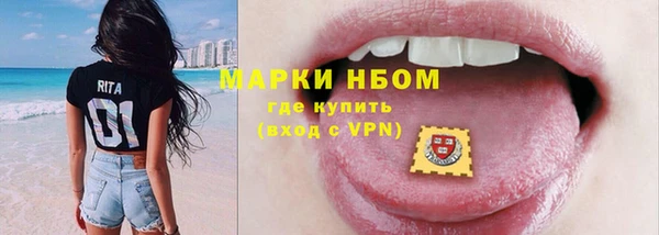 героин Болохово