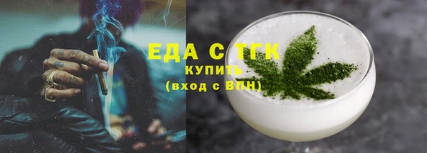 COCAINE Сатка
