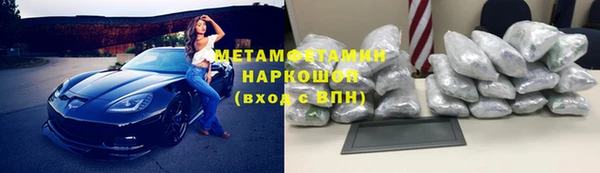 прущие крисы Саяногорск