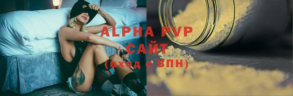 меф Алексеевка