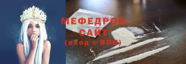 меф Алексеевка