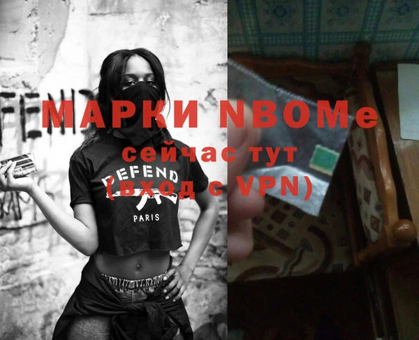 меф Алексеевка