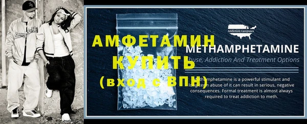 прущие крисы Саяногорск
