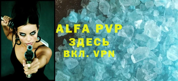 меф Алексеевка