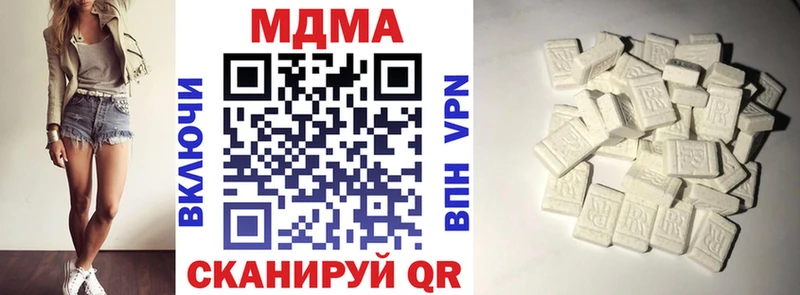 МДМА VHQ  MEGA ссылка  Биробиджан 