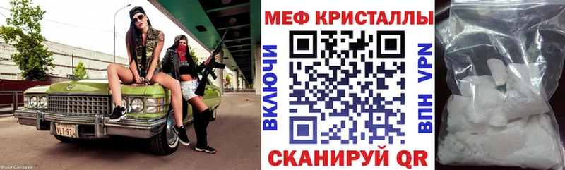 МЕФ  Биробиджан
