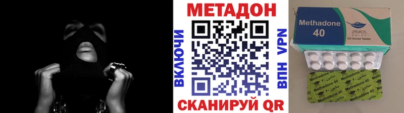 МЕТАДОН белоснежный  Биробиджан 