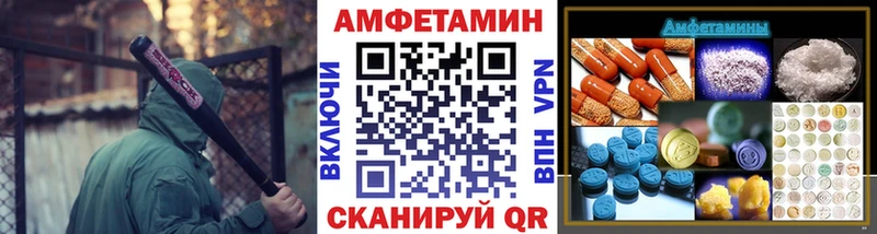 Метамфетамин Декстрометамфетамин 99.9%  Биробиджан 