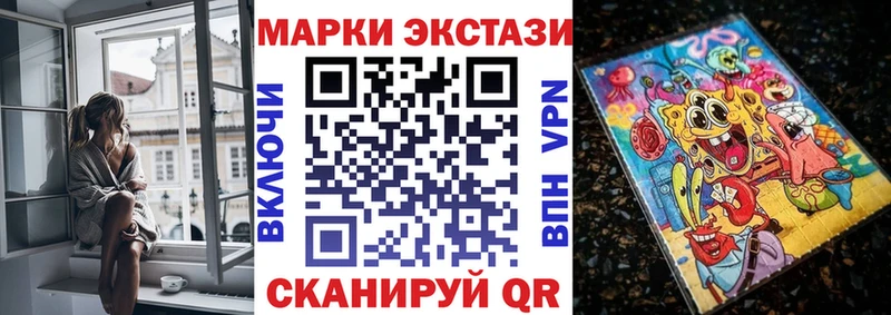 Марки N-bome 1500мкг  купить наркотик  MEGA сайт  Биробиджан 